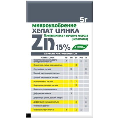 Препарат ХЕЛАТ Цинка /п/э пакет 5 г / 431270