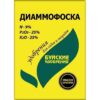 Химия