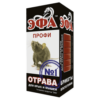 ЭФА ПРОФИ Отрава №1, влагостойкий брикет, 150гр