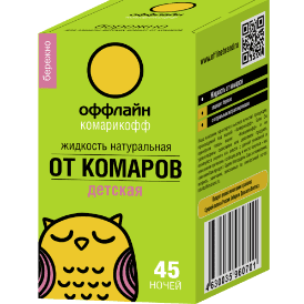 Детская жидкость от комаров Комарикофф, без запаха, 45 ночей
