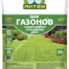 Грунт для газона Антей 30л