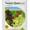 Препарат Тиовит Джет (сера гранулированная) Август 30гр