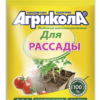 Препарат Агрикола 6 рассада / 50 гр /04-010/234006