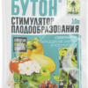 Препарат Бутон 10гр(стимулятор)/2500000