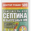 Препарат для дачного туалета Доктор Робик 509 ОЧИСТИТЕЛь септ/выгр.ямы798мл2520105