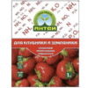 Антей для клубники и земляники 1кг