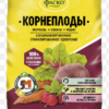Фаско Корнеплоды /1кг
