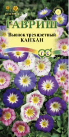 Вьюнок трехцветный Канкан смесь (Гавриш) 0,5гр