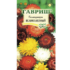 Гелихризум Великолепный смесь (Гавриш)/0,1гр