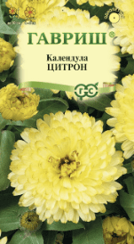 Календула Цитрон (Гавриш) 0,3г