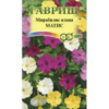 Мирабилис Матис микс (Гавриш)/1г