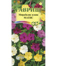 Мирабилис Матис микс (Гавриш)/1г