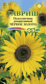 Подсолнечник декоративный Черное золото (Гавриш) 0,5г