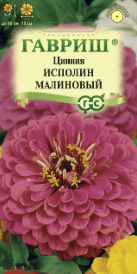 Цинния Исполин малиновый (Гавриш) 0,3г
