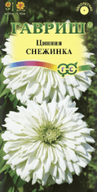 Цинния Снежинка (Гавриш) /0,2г/ цв