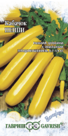 Кабачок Пеппи (Гавриш) 2г