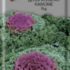 Капуста декоративная Камоме Ред 10шт