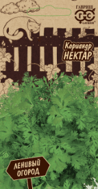 Кориандр овощной Нектар (Гавриш) 2г