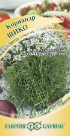 Кориандр овощной Шико (Гавриш) 2г