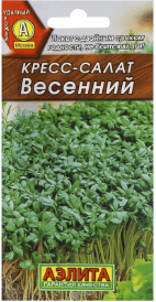 Кресс-салат Весенний (Гавриш) 1г