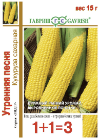 Кукуруза сахарная утренняя песня (Гавриш) серия 1+1 15г