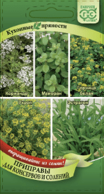 Кухонные пряности для консервирования и солений (Гавриш) 3,1г