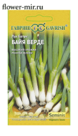 Лук батун Байя Верде (Гавриш) 0,2гр