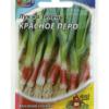 Лук на зелень Красное перо (Гавриш) 0,5гр