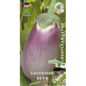 Баклажан Вера (сибирская серия ) 0,25гр