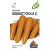 Морковь (Лента) Лосиноостровская 13 (Гавриш) 8м