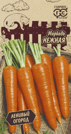 Морковь Нежная (Гавриш) 2г