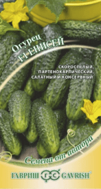 Огурец Енисей F1 (Гавриш) 10шт