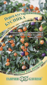 Перец кустарниковый Бусинка (Гавриш) 0,1г
