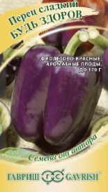 Перец сладкий Будь здоров (Гавриш) 0,1г