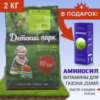 Газон Детский парк  2 кг