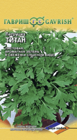 Петрушка листовая Титан (Гавриш) 0,5г