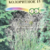 Просо Колоритное 15 (Гавриш) 0,5г