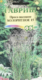 Просо Колоритное 15 (Гавриш) 0,5г