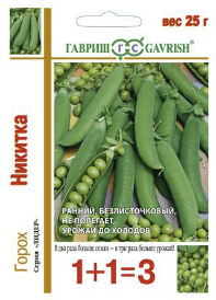 Горох Никитка (Гавриш) серия 1+1 25г