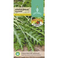 Рукола дикая (Евросемена) 0,5г