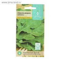 Рукола Корсика (Евросемена) 1г