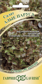 Салат Алые паруса (Гавриш) 0,5г