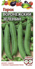 Горох овощной Воронежский зеленый (Гавриш)/10г