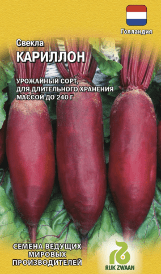 Свекла столовая Кариллон (Гавриш) 1г