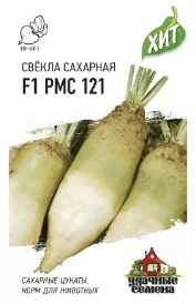 Свекла столовая Сахарная F1 РМС 121 (Гавриш) 1г