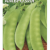 Горох овощной Амброзия сахарный (Гавриш) 10г