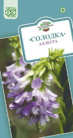 Солодка голая Аллегро (Гавриш) 0,05г