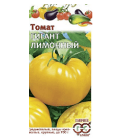 Томат Гигант лимонный (Гавриш) 0,1г