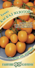 Томат Каскад золотой (Гавриш) 0,05гр
