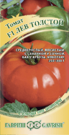 Томат Лев Толстой F1 (Гавриш) 12шт